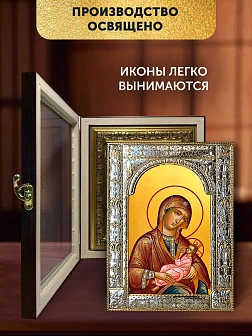 Икона Млекопитательница Божия Матерь в ризе и киоте под дерево, 33х27 см Икона Млекопитательница Божия Матерь в ризе и киоте под дерево, 33х27 см