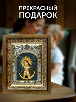 Икона Остробрамская Божия Матерь в ризе и деревянном киоте, 26х22 см