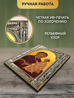 Икона Тихвинская Божия Матерь в ризе, 18x24 см