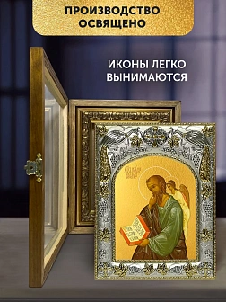 Икона Иоанн Богослов Евангелист в ризе и деревянном киоте, 26х22 см