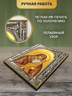 Икона Ярославская Божия Матерь в ризе, 18x24 см