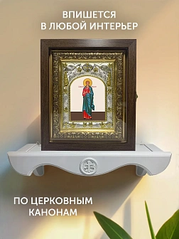 Икона Дионисий Ефесский в ризе и киоте под дерево, 27х23 см