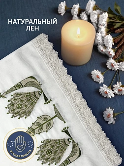 021 Рушник венчальный с зелеными павлинами