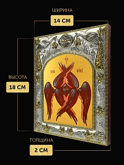 Икона Серафим Шестикрылый в ризе, 18х14 см