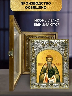 Икона Вадим Персидский в ризе и деревянном киоте, 26х22 см