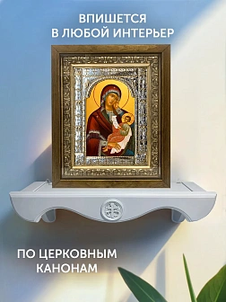 Икона Утоли моя печали Божия Матерь в ризе и деревянном киоте, 33х27 см Икона Утоли моя печали Божия Матерь в ризе и деревянном киоте, 33х27 см
