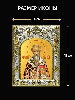 Икона Лев Катанский в ризе и киоте под дерево, 27х23 см
