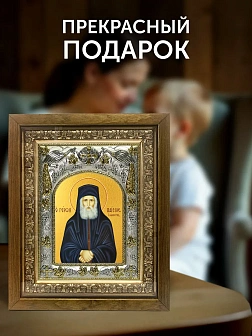 Икона Паисий Святогорец в ризе и деревянном киоте, 26х22 см