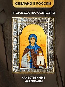 Икона Ангелина Сербская в ризе, 18x24 см