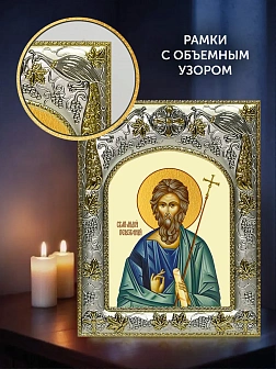 Икона Андрей Первозванный в ризе и деревянном киоте, 26х22 см