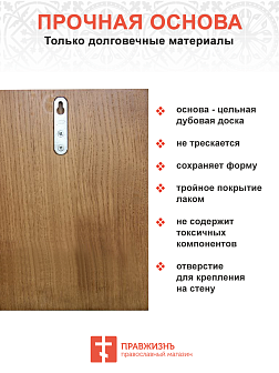 Икона резная Ксения Петербургская Икона резная Ксения Петербургская
