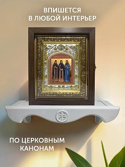 Икона Собор Дивеевских Святых в ризе и киоте под дерево, 27х23 см
