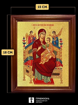 Икона Божией Матери Всецарица с золочением, деревянная рамка со стеклом 15х18х2 см 054