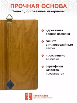 Икона 153 Всех скорбящих Радость Божия Матерь гальваника