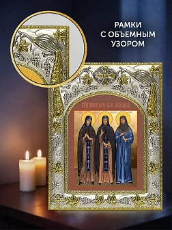 Икона Собор Дивеевских Святых в ризе и деревянном киоте, 26х22 см