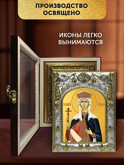 Икона Елена Царица в ризе и киоте под дерево, 27х23 см