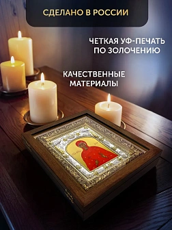 Икона Алла Готфская в ризе и деревянном киоте, 26х22 см