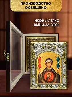 Икона Знамение Божия Матерь в ризе и киоте под дерево, 27х23 см