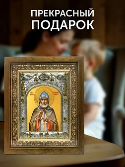 Икона Александр Свирский в ризе и деревянном киоте, 26х22 см