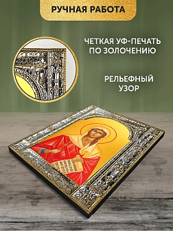 Икона Виктория Коринфская в ризе, 18x24 см