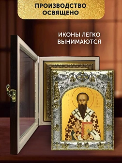 Икона Василий Великий в ризе и киоте под дерево, 27х23 см