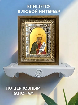 Икона Исаия Пророк в ризе и деревянном киоте, 33х27 см