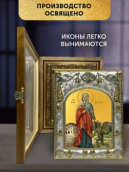 Икона Марина Антиохийская в ризе и деревянном киоте, 26х22 см