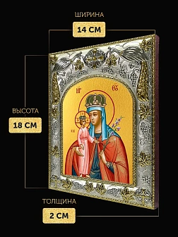 Икона Неувядаемый Цвет Божия Матерь в ризе, 18х14 см