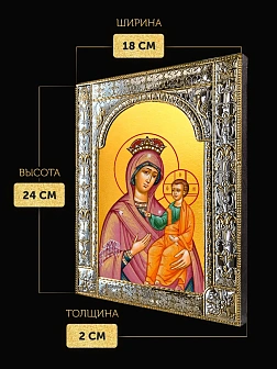 Икона Избавительница Божия Матерь в ризе, 18x24 см