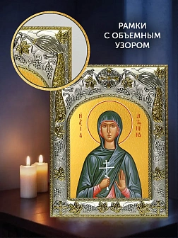 Икона Антонина Никейская в ризе и деревянном киоте, 26х22 см