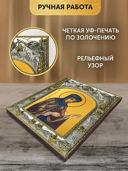 Икона Анастасия Узорешительница в ризе, 18х14 см Икона Анастасия Узорешительница в ризе, 18х14 см