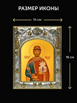 Икона Ярослав Мудрый в ризе и деревянном киоте, 26х22 см Икона Ярослав Мудрый в ризе и деревянном киоте, 26х22 см