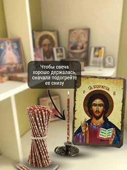 Набор Подсвечник Домашний маленький литье ОЛОВО Колокол h=20 мм, со свечами КОРИЧНЕВЫЕ №80 уп 50шт