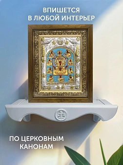 Икона Курская-Коренная Божия Матерь в ризе и деревянном киоте, 26х22 см