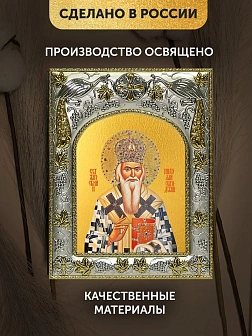 Икона Николай Сербский в ризе, 18х14 см