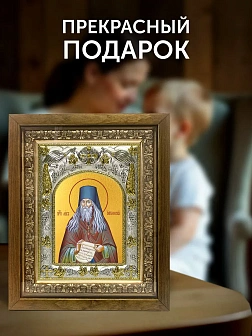 Икона Лев Оптинский в ризе и деревянном киоте, 26х22 см