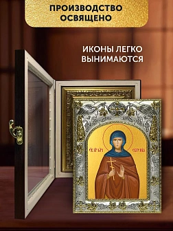 Икона Евгения Римская в ризе и киоте под дерево, 27х23 см