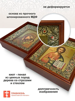 Венчальная пара икон золочение поталью в большом киоте со стразами