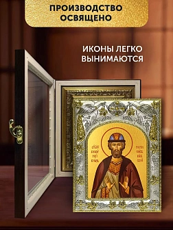 Икона Ростислав Киевский в ризе и киоте под дерево, 27х23 см