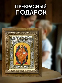 Икона Спас в Силах в ризе и деревянном киоте, 26х22 см