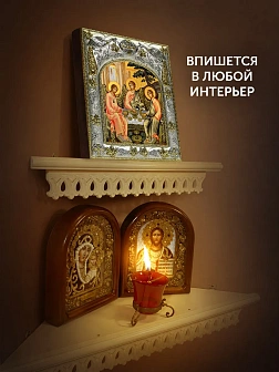 Икона Святая Троица в ризе, 18х14 см