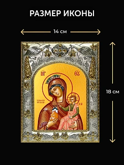 Икона Тучная Гора Божия Матерь в ризе и деревянном киоте, 26х22 см
