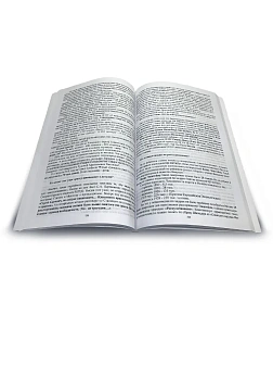 Серия "Русским о России". Сборник книг 2 шт. Уничтоженные как класс. К 90-летию раскрестьянивания Ро