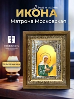 Икона Матрона Московская в ризе и деревянном киоте, 33х27 см