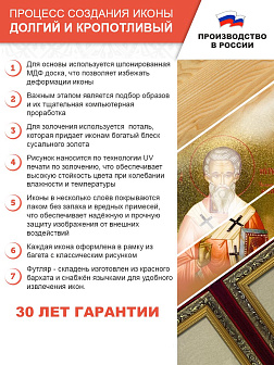 Икона складень Лука Крымский святитель и Ангел Хранитель 19х22х7 см 093