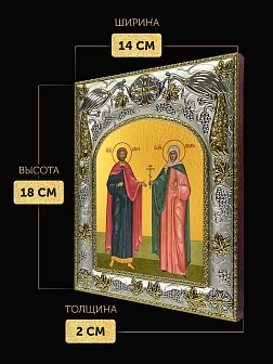 Икона Адриан и Наталия в ризе, 18х14 см