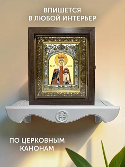 Икона Людмила Чешская в ризе и киоте под дерево, 27х23 см