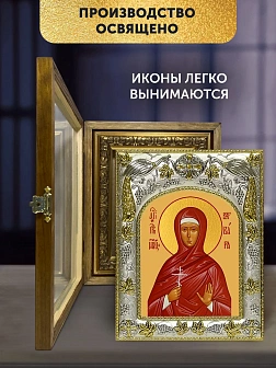 Икона Варвара Алапаевская в ризе и деревянном киоте, 26х22 см