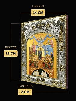Икона Непроходимая Дверь Божия Матерь в ризе, 18х14 см