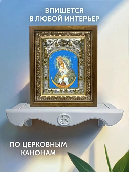 Икона Остробрамская Божия Матерь в ризе и деревянном киоте, 26х22 см